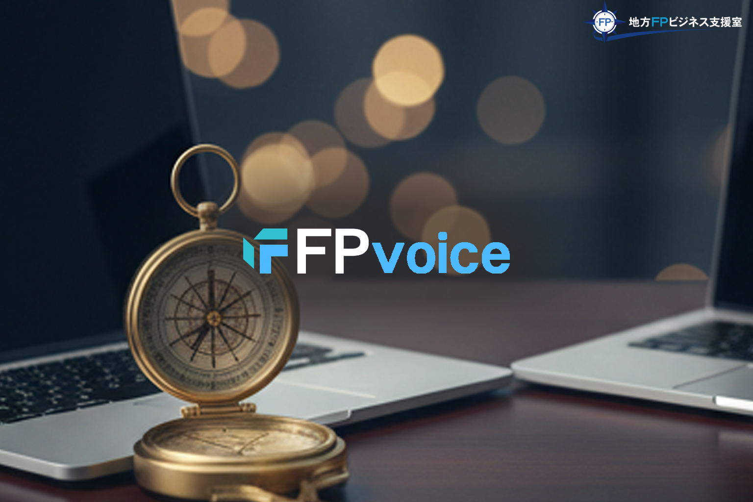 <span style="color:#2ad630" class="fpvoice-text-color fpvoice-text-color">FPvoice</span>